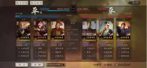 周瑜鲁肃诸葛亮阵容搭配(诸葛亮为核心的阵容)插图9