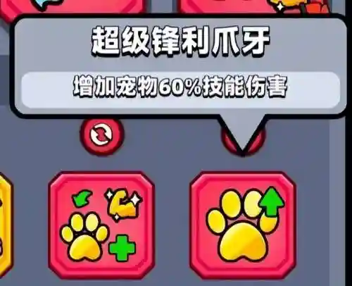 弹壳特工队阵容搭配(海盗枪手配什么阵容装备)插图12