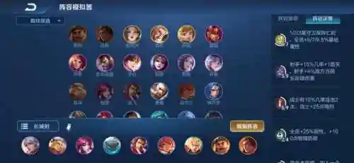 王者荣耀阵容搭配长安之子(2021王者荣耀最佳阵容)插图1