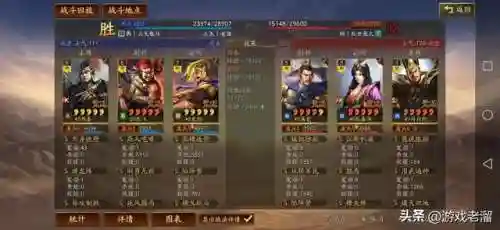 周泰骑兵阵容搭配(率土之滨陆抗周泰最强搭配)插图40