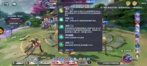 星斗通用阵容搭配攻略图(全秘闻通用挂机阵容)插图4