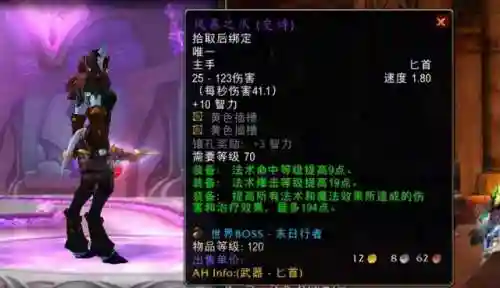 天下王权合击英雄搭配阵容(七雄争霸平民最佳阵容)插图22