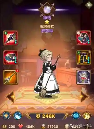 光盾搭配什么阵容好(圣盾使阵容最强搭配)插图2