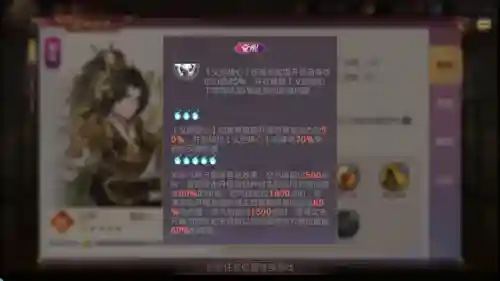 三幻高顺阵容搭配(2024三幻平民推荐阵容)插图7