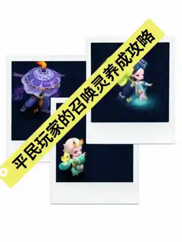 dnf召唤适合平民玩吗(dnf召唤类职业哪个好)