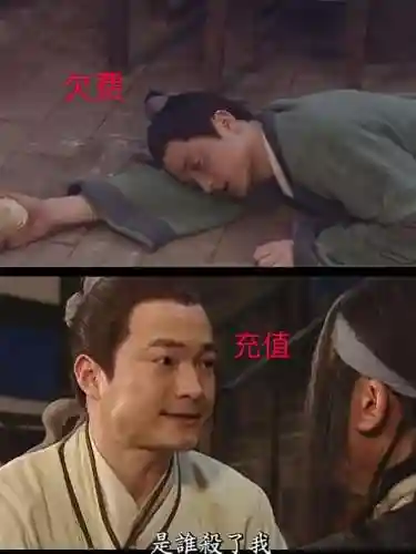 虾哥论坛武林外传(武林外传天怒21武器)插图3