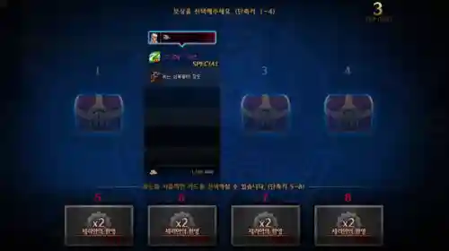 dnf100级远古地下城在哪(地下城还有远古图吗)插图4