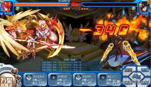 赛尔号混沌魔君索伦森最后一关(魔君索伦森第四关有保底吗)插图3