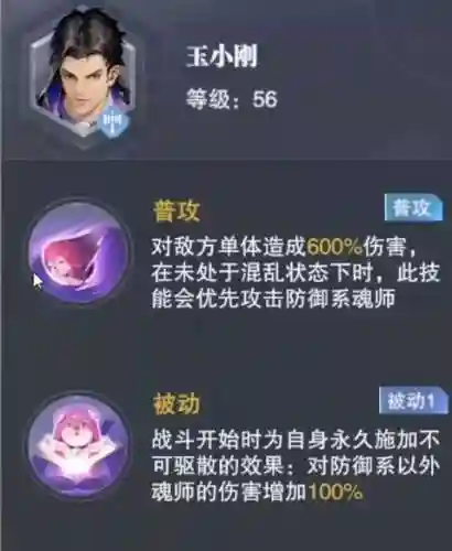 副本阵灵搭配什么阵容(5阵灵最佳搭配)插图5