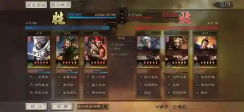 五虎阵容搭配攻略(五虎塔防传最强阵容)插图10
