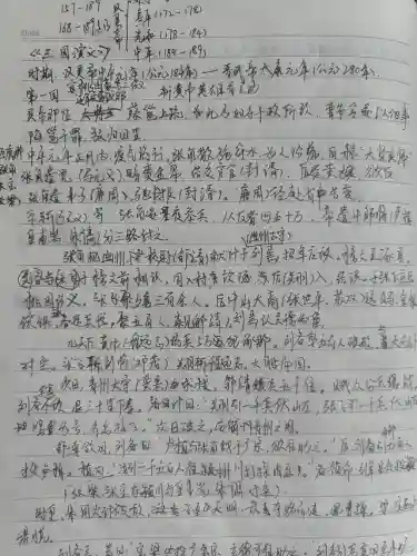 卢植刘备张角阵容搭配(张角董卓能组阵容吗)