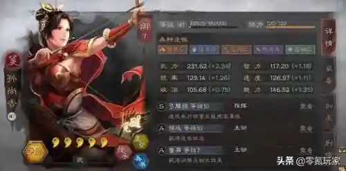 霸业马云禄最强阵容搭配(霸业平民最强阵容)插图1