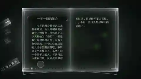 手机飞行游戏排行榜(十大经典飞机游戏)插图21