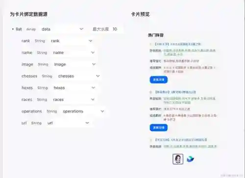 云顶之弈助手阵容搭配(云顶之弈2.0最强阵容)插图18