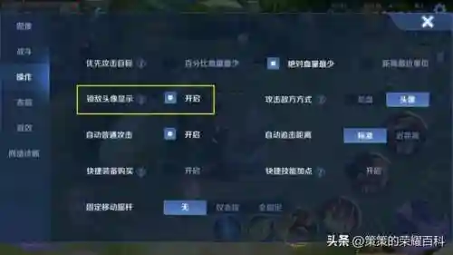 墨子苏烈阵容怎么搭配(墨子铭文搭配图最强)插图3