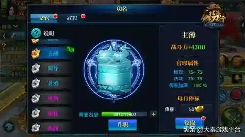 地宫满星阵容搭配推荐(天选福星八斗士阵容)插图1