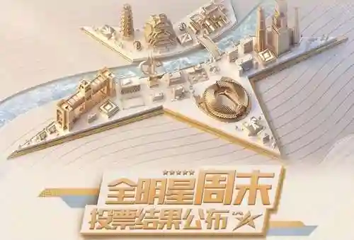 远古全明星阵容搭配攻略(三国全明星南蛮入侵阵容)插图1