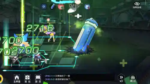 双生幻想平民爬塔阵容搭配(双生幻想攻略新手入门不走弯路)插图12