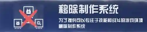 超击突破最强阵容搭配(吞噬超越战神最强阵容攻略)插图8