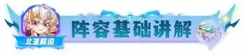 怪兽安妮阵容搭配推荐图(emo安妮阵容搭配)插图2