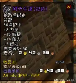 无尽平民竞速阵容搭配攻略(无尽守护最强阵容推荐)插图30