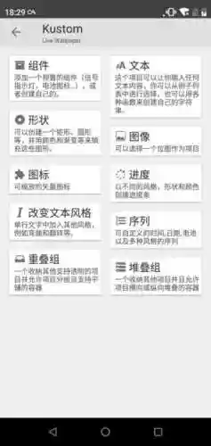 安卓桌面主题软件(桌面主题app)插图11