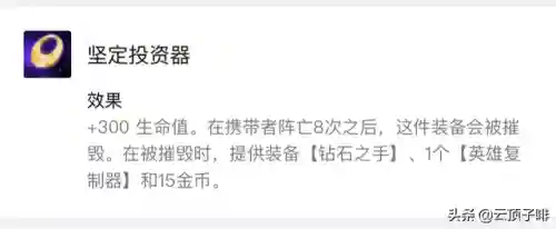 克制金鳞龙的阵容搭配(帕鲁龙系克制什么)插图7
