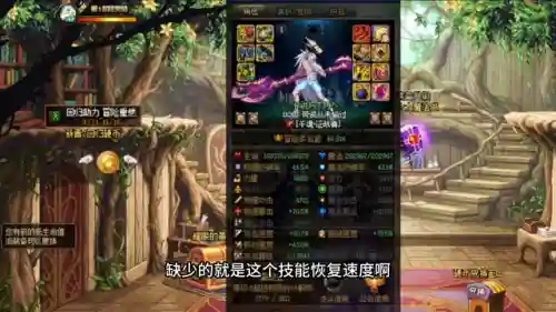 征战者100级毕业装备(dnf95版本征战者最强防具)插图3 征战者100级毕业装备(dnf95版本征战者最强防具)插图3