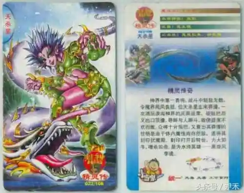 水浒灵兽阵容搭配图(全民水浒最强阵容2016)插图21