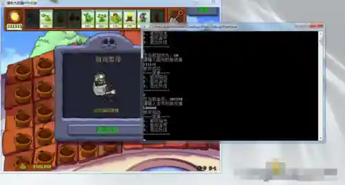 植物大战僵尸辅助菜单(植物大战僵尸2无限免费内购版本)