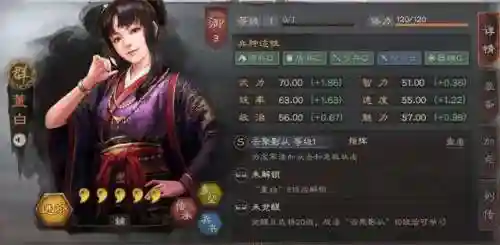 董白董卓最强阵容搭配(s5董白开荒最稳的一套阵容)插图1