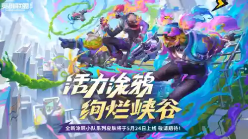 金铲铲最强阵容搭配2023(金铲铲之战最强阵容推荐)插图16