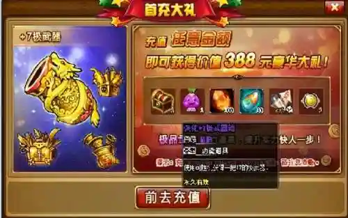 4399弹弹堂救援行动攻略(4399弹弹堂官网首页)