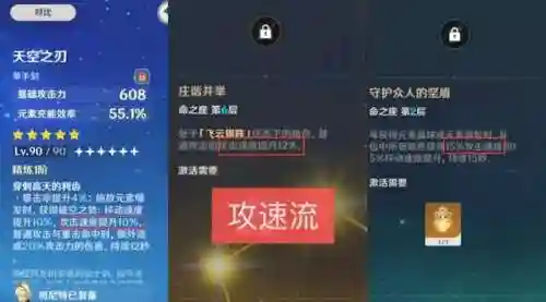 绫人0命阵容搭配(神里绫华推荐阵容)插图1