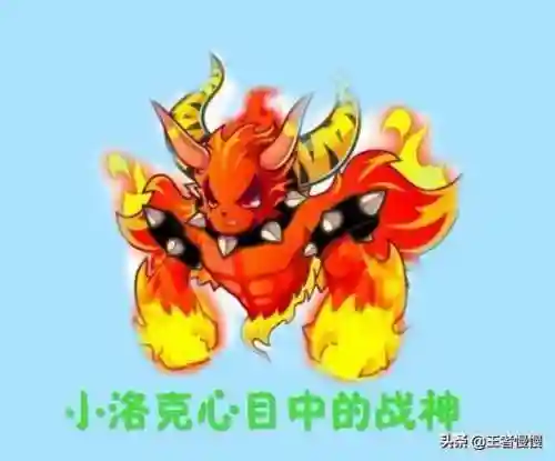 洛克王国小鸡阵容搭配(洛克王国十大平民最强宠物)插图7