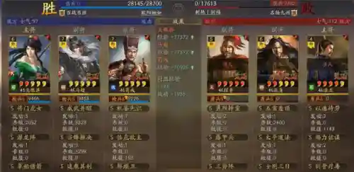 马妹最强阵容搭配图片大全(马妹开荒阵容)插图14