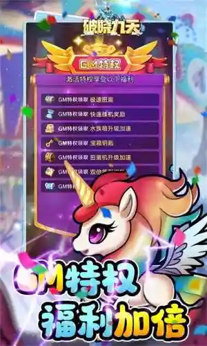 破晓九天阵容搭配最新(幻境试炼第二天高分阵容)插图3