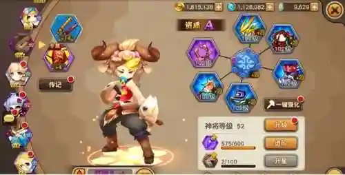 完美幻想龙珠零阵容搭配(赛亚龙珠双s最强的阵容)插图3