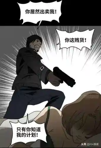 怪奇笔记阵容搭配图片(妖怪屋队伍最强搭配)插图32