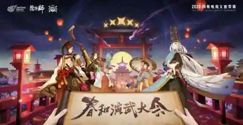 小小黑酒吞 阵容搭配(鬼王酒吞小小黑真蛇阵容)插图1