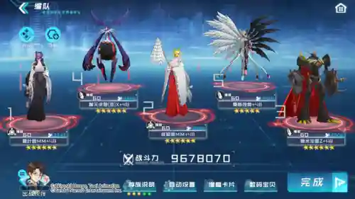 智天使兽(恶)阵容搭配(数码宝贝相遇智天使兽用什么宝石)插图12