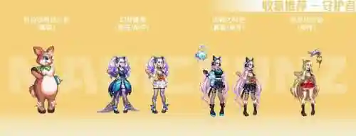 dnf女圣职者装备(圣职者毕业装备一览表)插图17