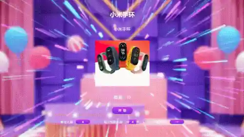 可以自定义抽奖的软件(全能抽奖软件)插图3