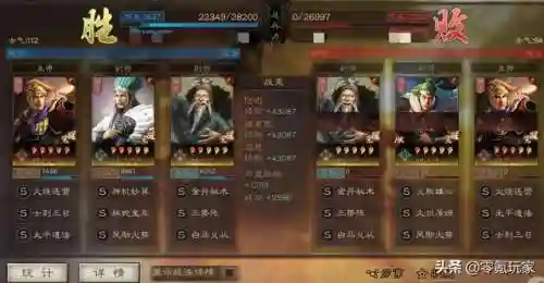 三势陆逊标配阵容搭配(pk赛季三势陆逊最强阵容)插图9