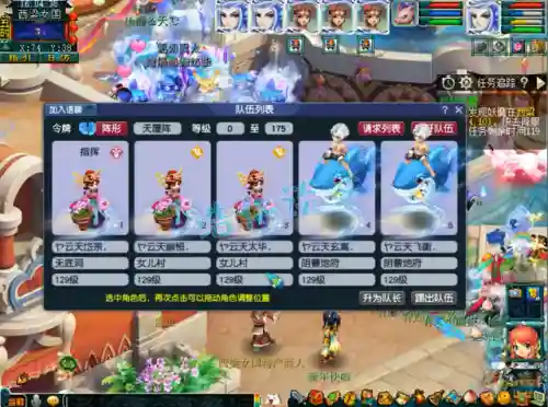 梦幻西游铃铛活动阵容搭配(梦幻西游铃铛活动攻略)