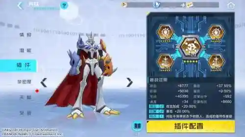 奥米茄兽阵容搭配(数码宝贝新世纪T0阵容)插图15