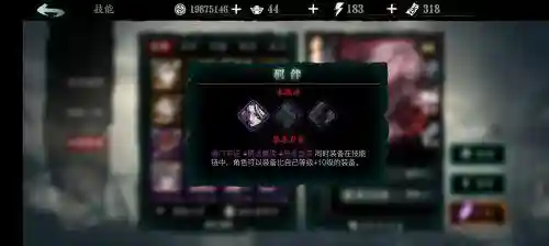 万神剑心法搭配阵容(剑与家园最高万神是谁)插图8