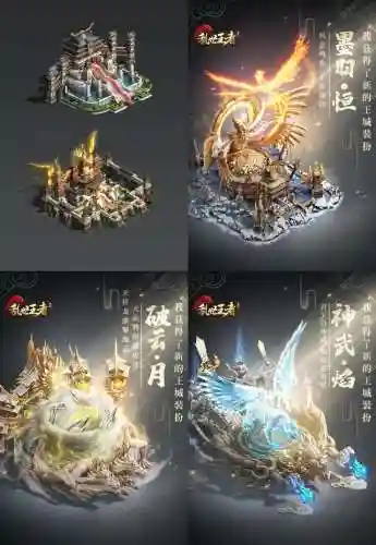 乱世王者幻境搭配阵容攻略(乱世王者官网)插图5
