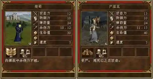 光明冒险人类阵容搭配推荐(光明冒险最强角色排名)插图5