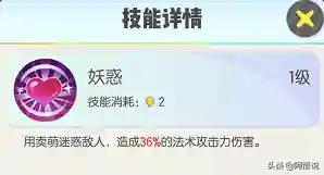 海灯使搭配什么阵容(平民宵宫阵容搭配)插图3